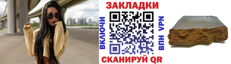 Купить наркотик аптеки Кропоткин ГАШ  Марихуана  Мефедрон 