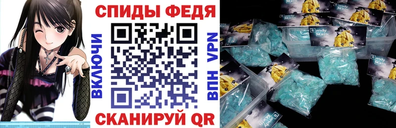 Amphetamine Premium  Кропоткин 