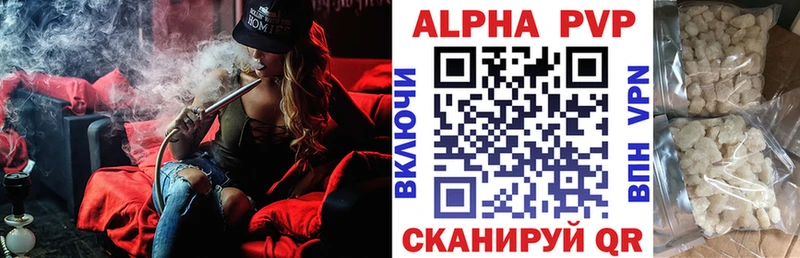 Alpha-PVP мука  магазин продажи   Кропоткин 