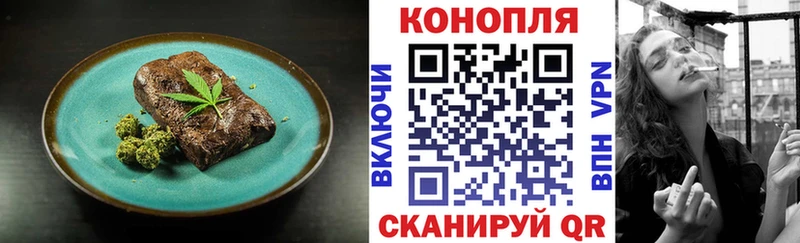 Печенье с ТГК конопля  Кропоткин 