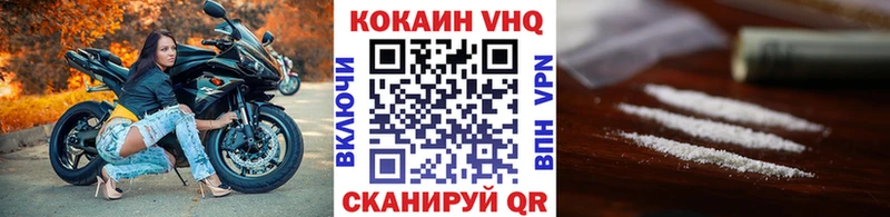 hydra ССЫЛКА  наркошоп  Кропоткин  Cocaine Fish Scale 