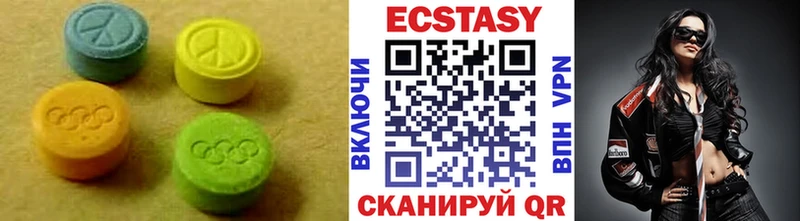 Ecstasy Дубай ссылка на мегу сайт Кропоткин купить закладку