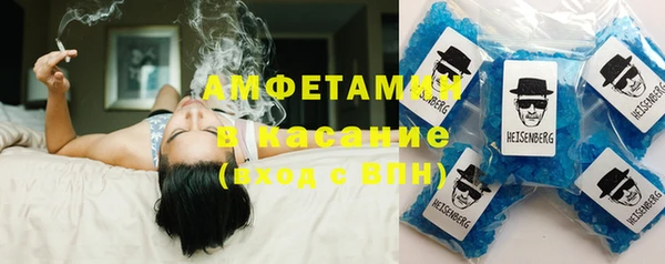 альфа пвп VHQ Алексеевка