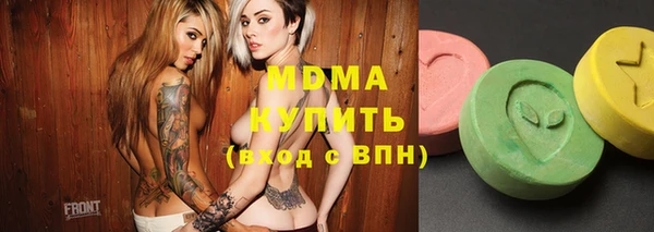 марки nbome Алексин