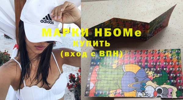 марки nbome Алексин