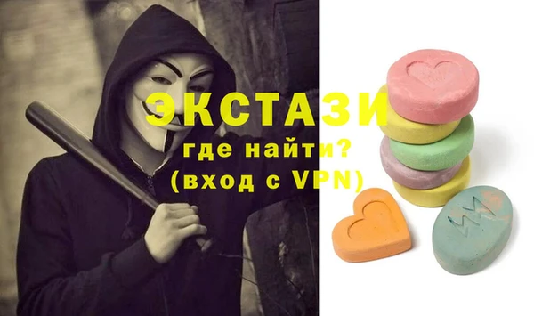 ALPHA PVP Покачи