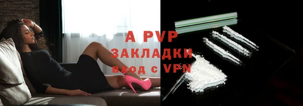 альфа пвп VHQ Алексеевка