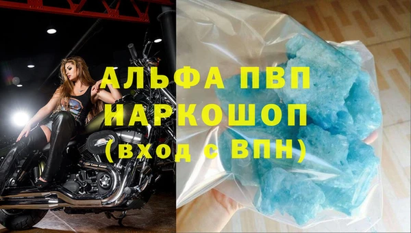 таблы Алзамай