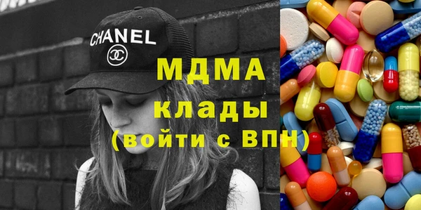 альфа пвп VHQ Алексеевка
