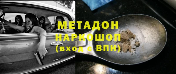 марки nbome Алексин