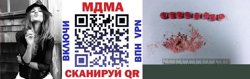 MDMA кристаллы  ссылка на мегу   Кропоткин 