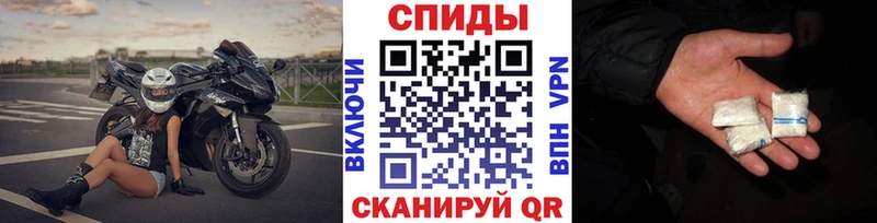 МЕТАМФЕТАМИН кристалл  Кропоткин 