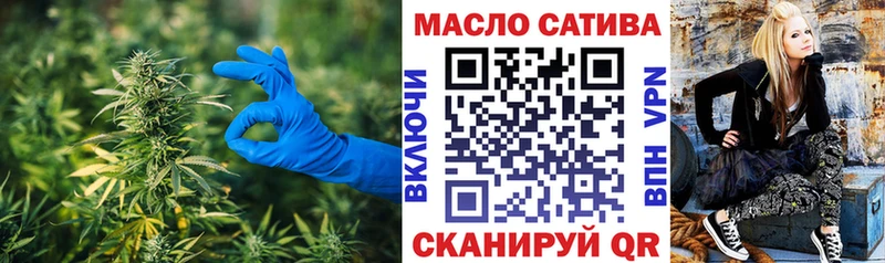 Дистиллят ТГК концентрат  Кропоткин 